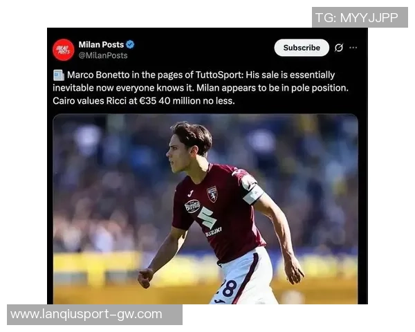 意媒透露米兰对科莫海外意甲赛事收入将达800万至900万欧元米兰获益最大